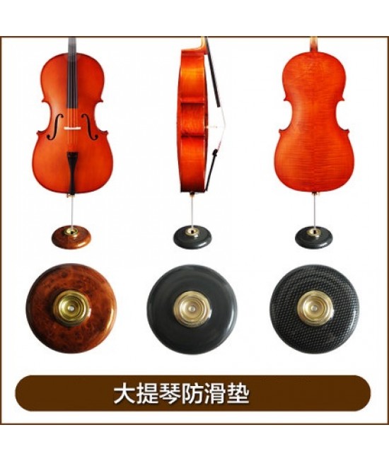 大提琴防滑墊 大提琴防滑墊